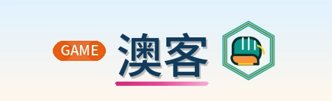 澳客官网